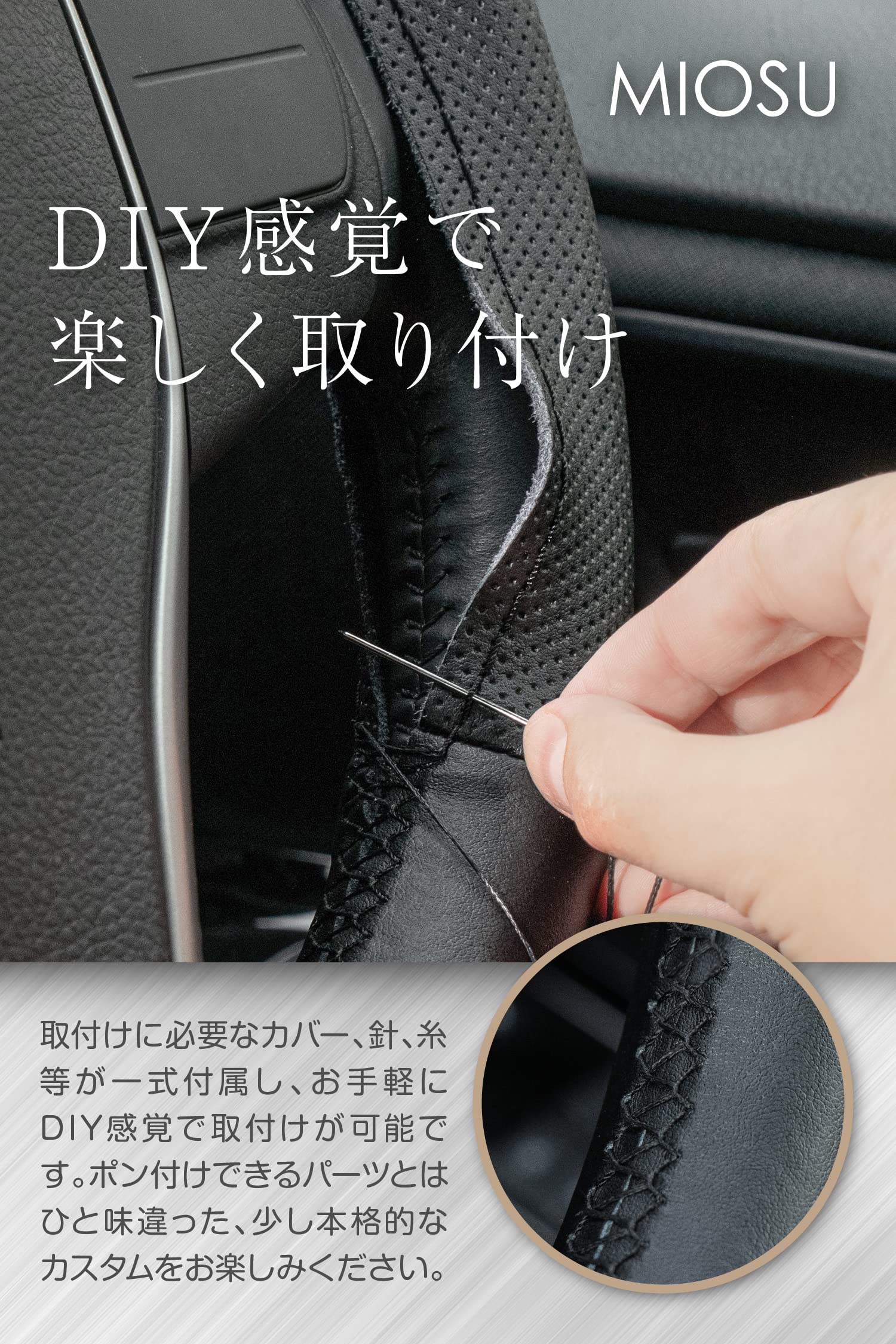 Amazon | miosa ハンドルカバー 編み込み式 本革 ステアリングカバー